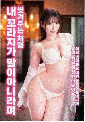第七次日落影片封面